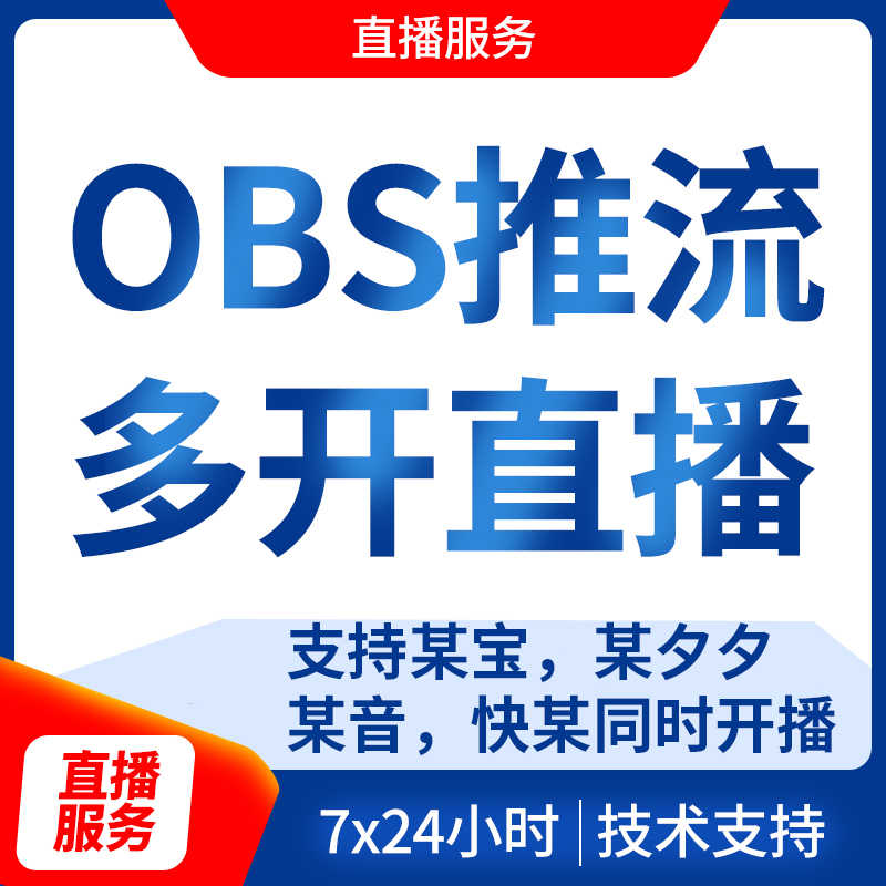 Obs淘寶 新人首單立減十元 21年9月 淘寶海外