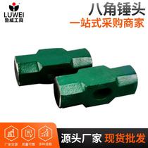 Manufacturer Cargo Source Hammer Flip Hammer Nianiseed Big Hammerhead Furnishing Construction Installation Hammer Carbon Steel Big Hammer Iron Hammer Iron Hammer Iron Hammer Iron Hammer Iron Hammer Iron Hammer Iron Hammer Iron Hammer Iron Hammer Iron Hammer
