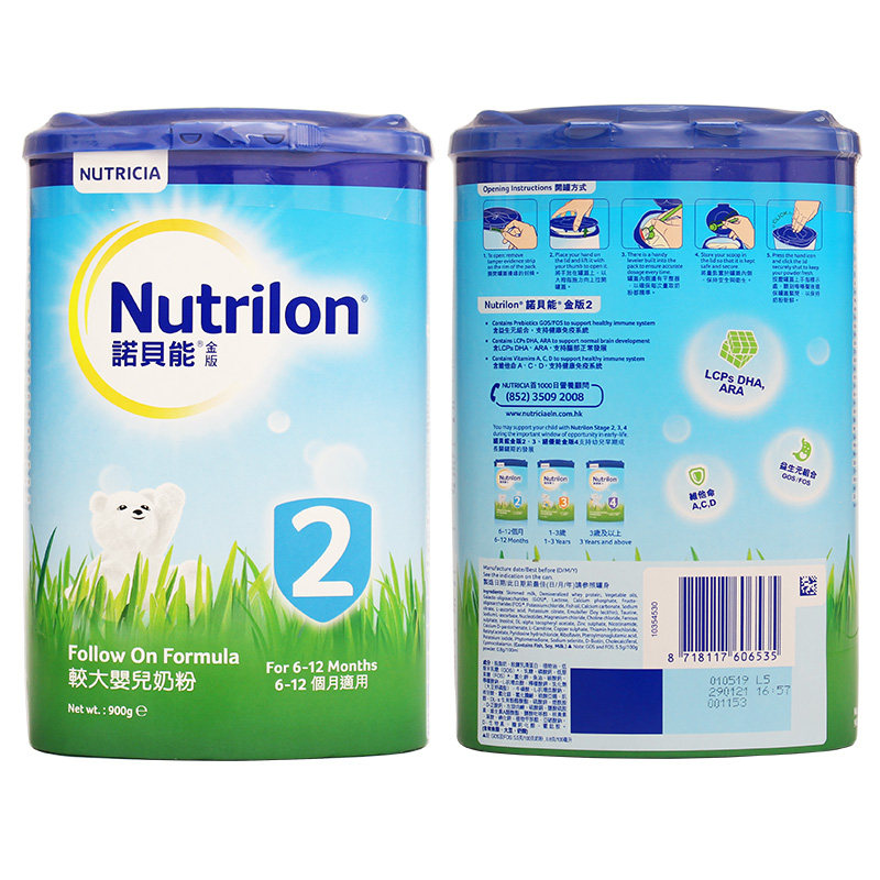 nutrilon诺贝能较大婴儿配方奶粉 BABYKID海外婴幼儿牛奶粉