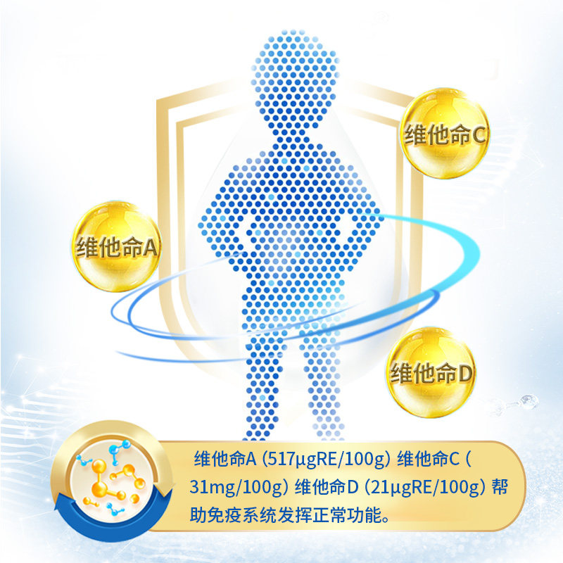 德国aptamil儿童配方4段3 ~奶粉 BABYKID海外婴幼儿牛奶粉
