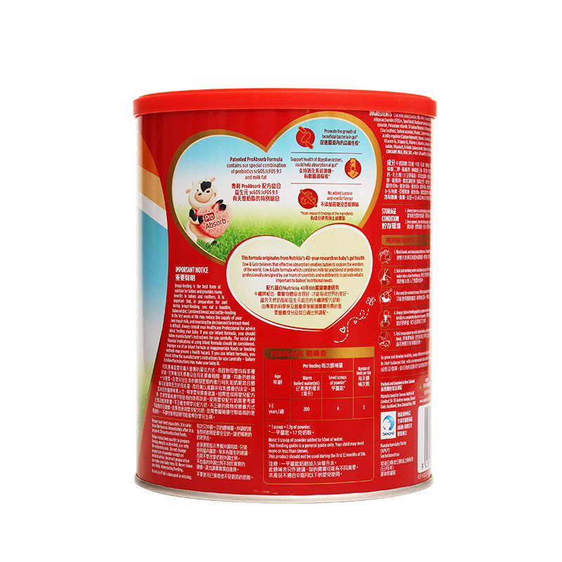 cow gate牛栏牌3段中国香港版奶粉 BABYKID海外婴幼儿牛奶粉