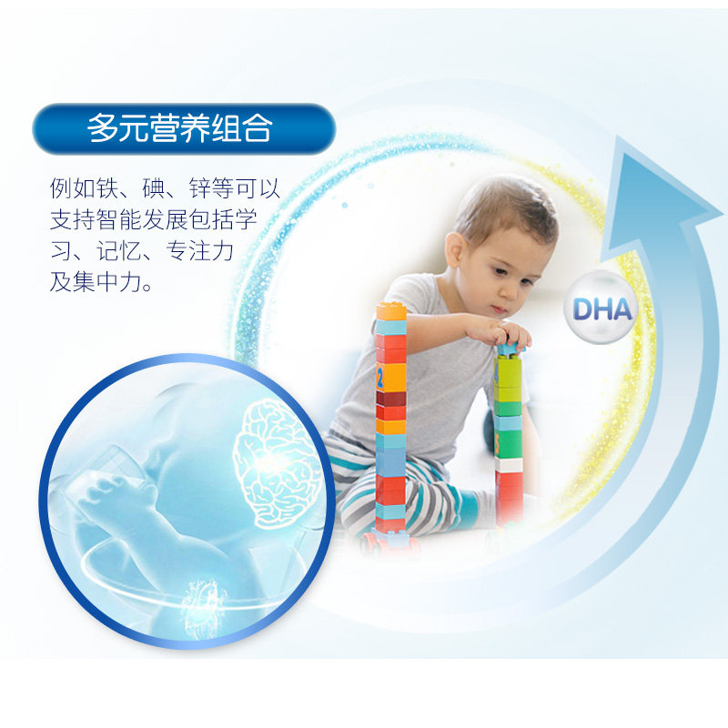 荷兰原装进口美赞臣a+港版安儿健 BABYKID海外婴幼儿牛奶粉