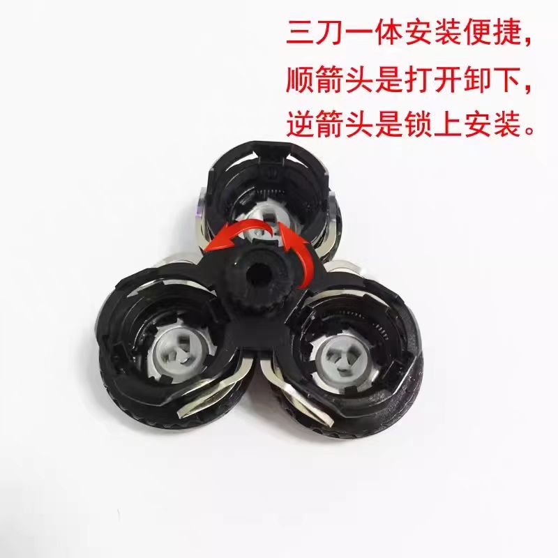 飞科FS350剃须刀刀头刀网正品通用FS351/FS352配件刮胡刀刀片 - 图0