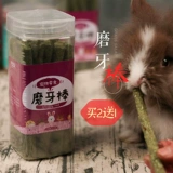 Травяная маска Mastel Band смешанная смешанная кролик кролик Totoro Dolkin Mask Mask Mode (купить 2 Get 1 Get 1)