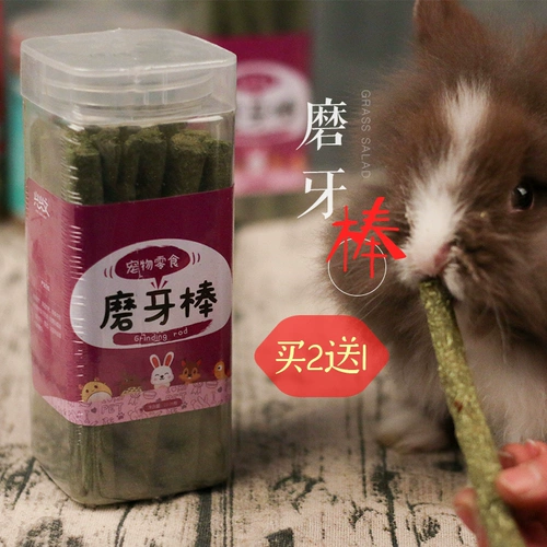 Травяная маска Mastel Band смешанная смешанная кролик кролик Totoro Dolkin Mask Mask Mode (купить 2 Get 1 Get 1)