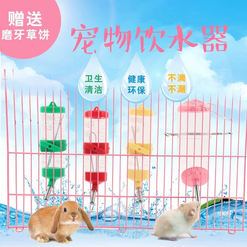 兴兴文 Хомять чайник кролик тоторо Голландский питье свинины на водоснабжение