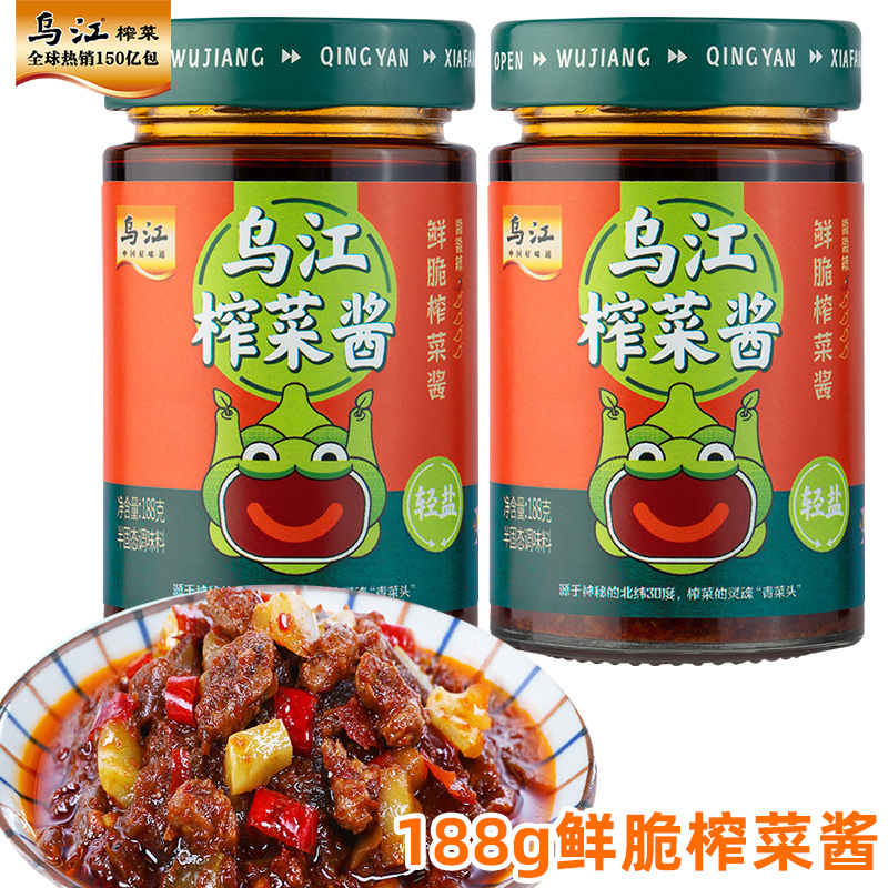 【2瓶装】乌江轻盐微微辣鲜脆榨菜酱188g瓶装拌面拌饭下饭酱料 - 图0