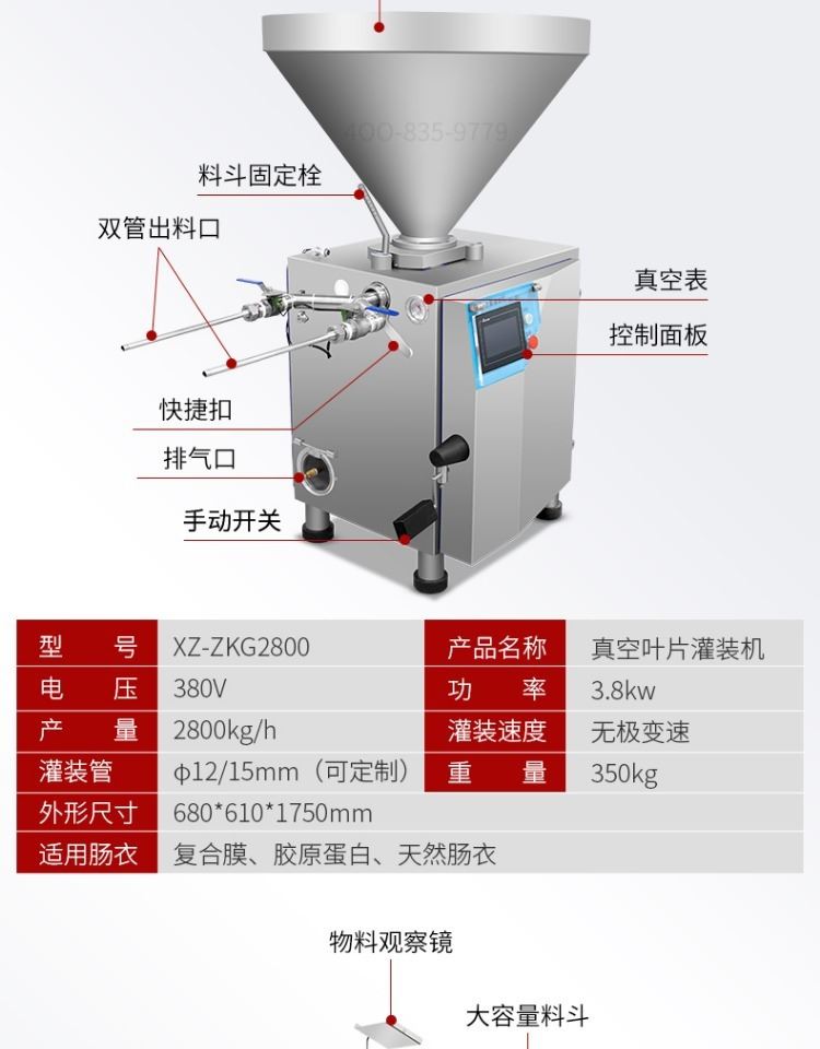 旭众真空灌肠机商用全自动香肠烤肠腊肠火腿红肠自带扭结一体机器 - 图3