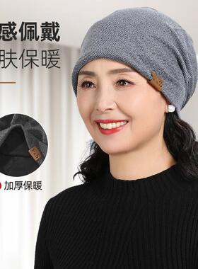 老年睡帽男士夏季老人爷爷奶奶光头帽春秋室内针织毛线睡觉帽子女