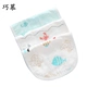Qiao Mu 3 miếng khăn nước bọt cho bé Khăn tắm cho bé sơ sinh Sản phẩm dành cho trẻ sơ sinh cotton trẻ sơ sinh nhỏ - Cup / Table ware / mài / Phụ kiện yếm silicon Cup / Table ware / mài / Phụ kiện