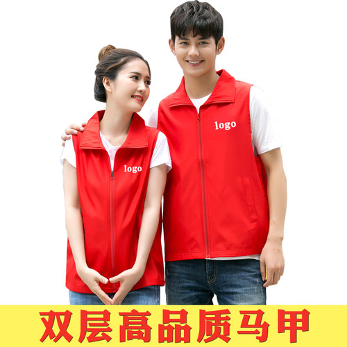 工服印字广告宣传 志愿者马甲定制印logo工装春夏印定义工文化衫 - 图0