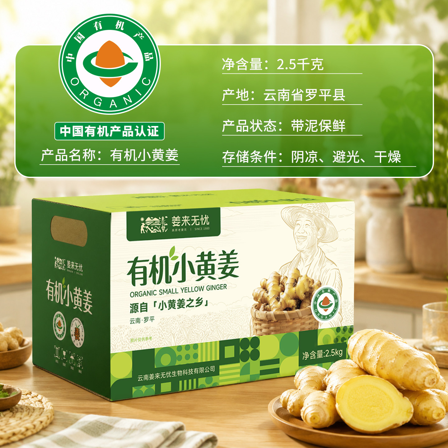图3