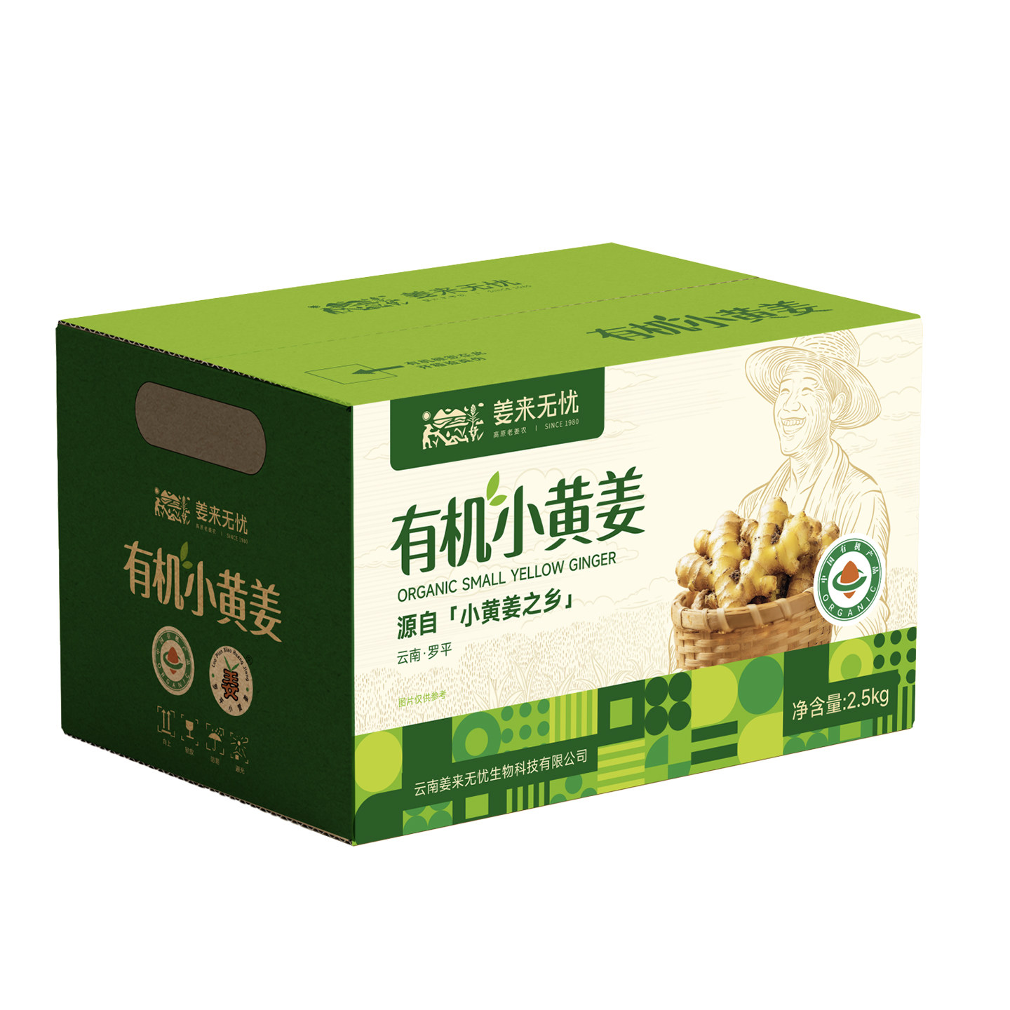 图5