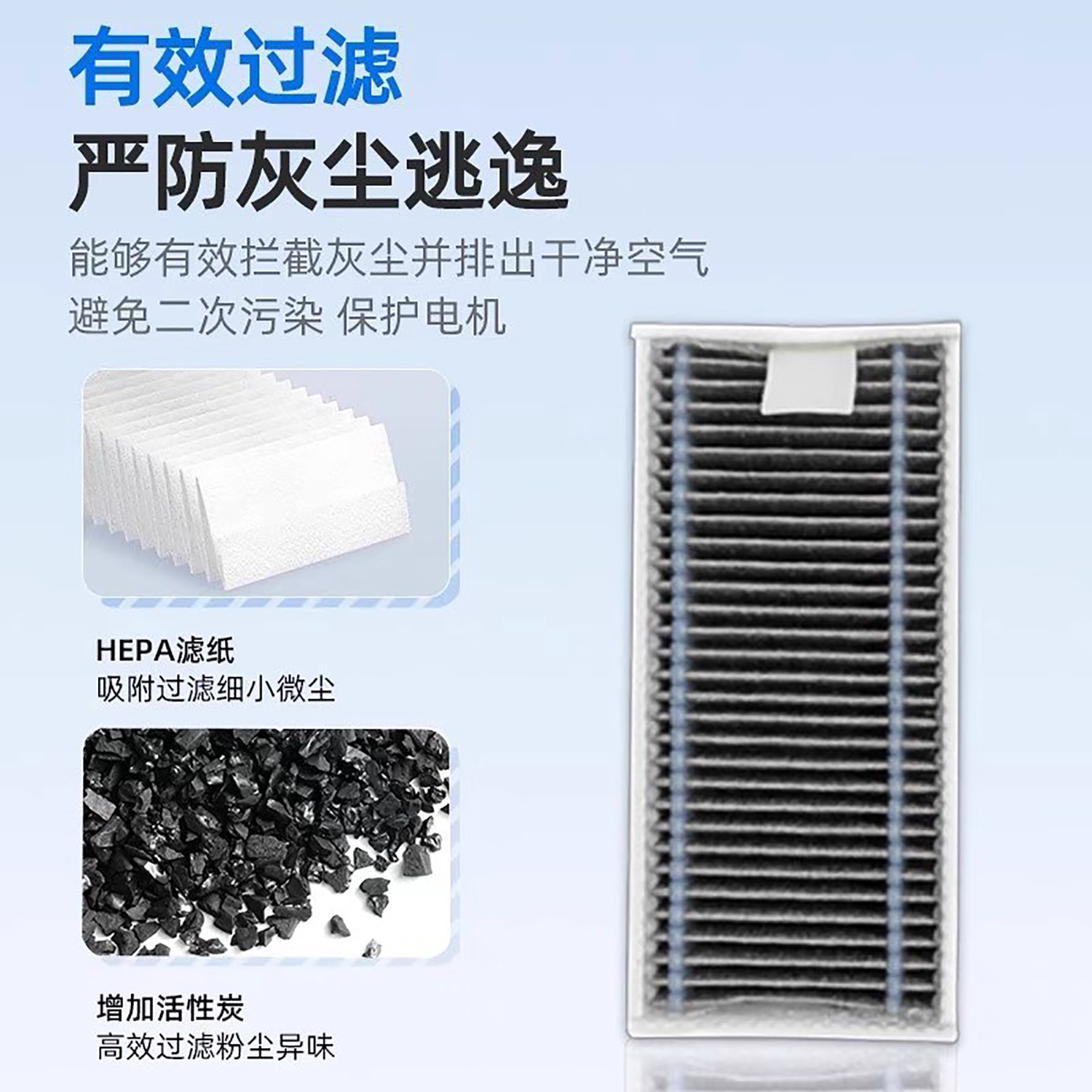 配科沃斯扫地机器人X11Pro/X9配件清洁液集尘袋滚刷滤网边刷耗材 - 图1