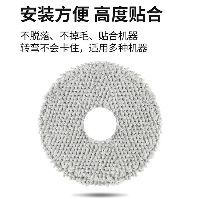 配追觅扫地机器人L10/L20/L30 Ultra集尘袋拖布滚刷滤网边刷配件,淘宝优惠券,粉丝福利购,淘宝优惠卷