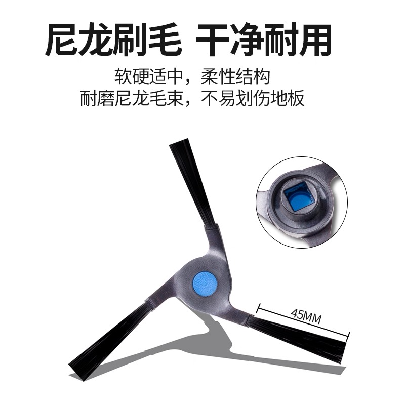 适配科沃斯扫地X2/X2Pro配件清洁液集尘袋滚刷边刷拖布过滤网耗材 - 图0