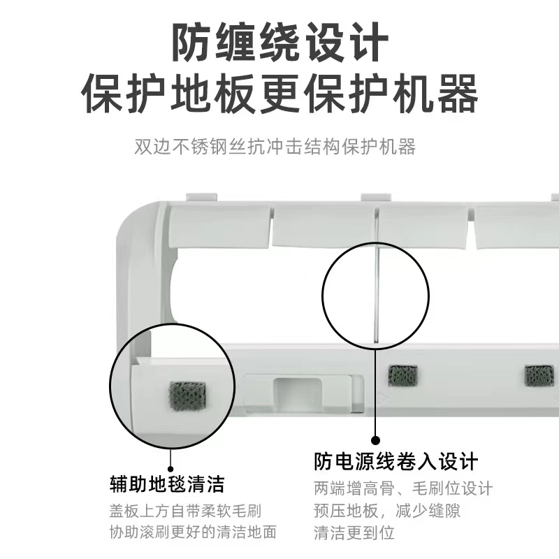 适配追觅扫地机器人配件S10/S10Pro/S20/X10/X20胶滚刷主刷罩耗材