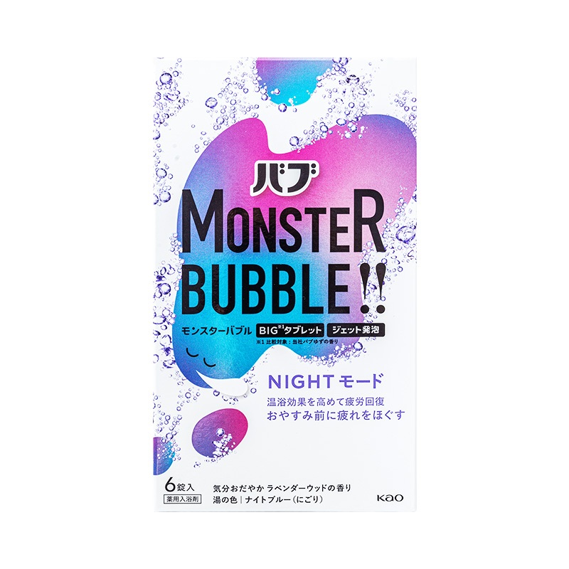 日本花王KAO碳酸力怪物MONSTER BUBBLE浴盐泡澡浴缸碳酸块入浴剂