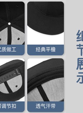 定制帽子平沿帽刺绣logo印字图案男女嘻哈潮流韩版百搭板帽订做潮