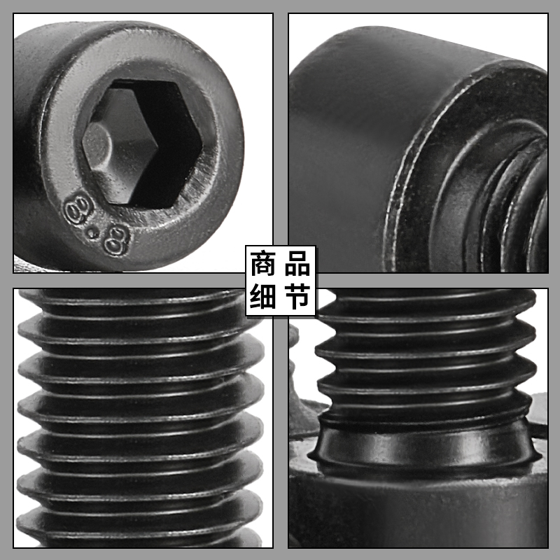 8.8级内六角圆柱头螺丝杯头螺栓帽平弹垫套装大全M12*16M14M16M18