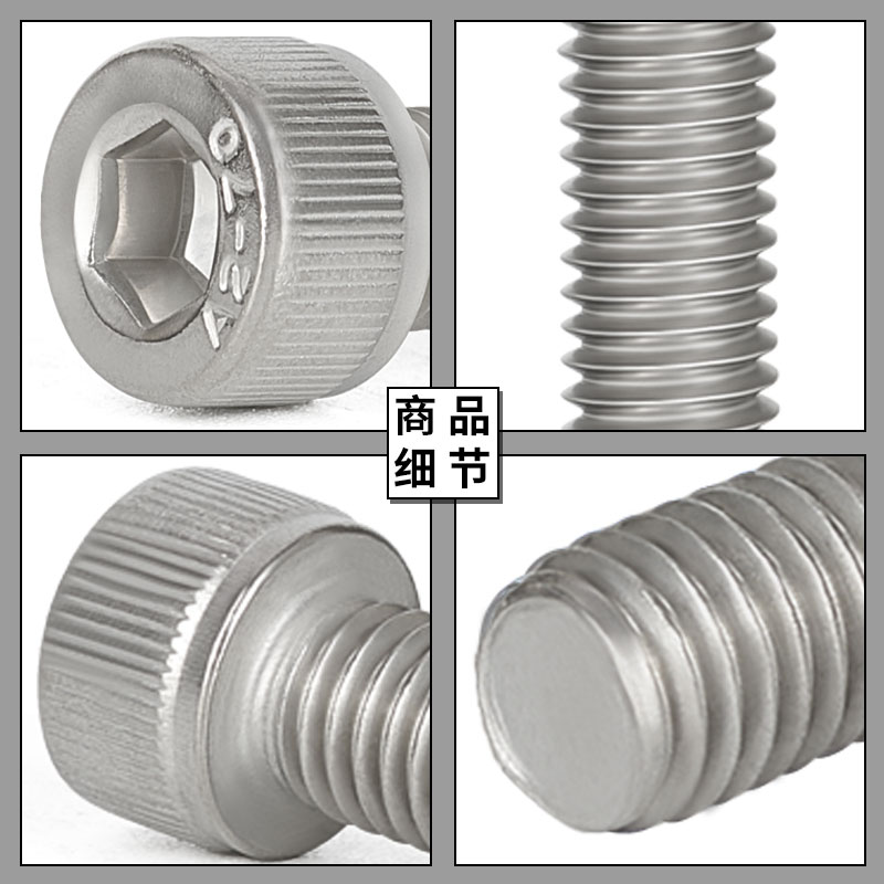 内六角螺丝杯头螺钉304不锈钢圆柱头螺栓M3M4M5M6M8M10M12M14M16M - 图1