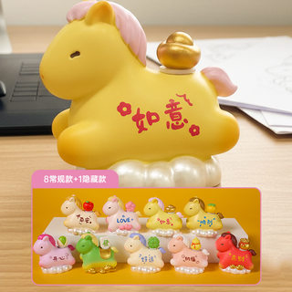 26 new products chinese zodiac zodiac horse year shenma all blind box dolls hand figures home living room desktop decorative ornaments