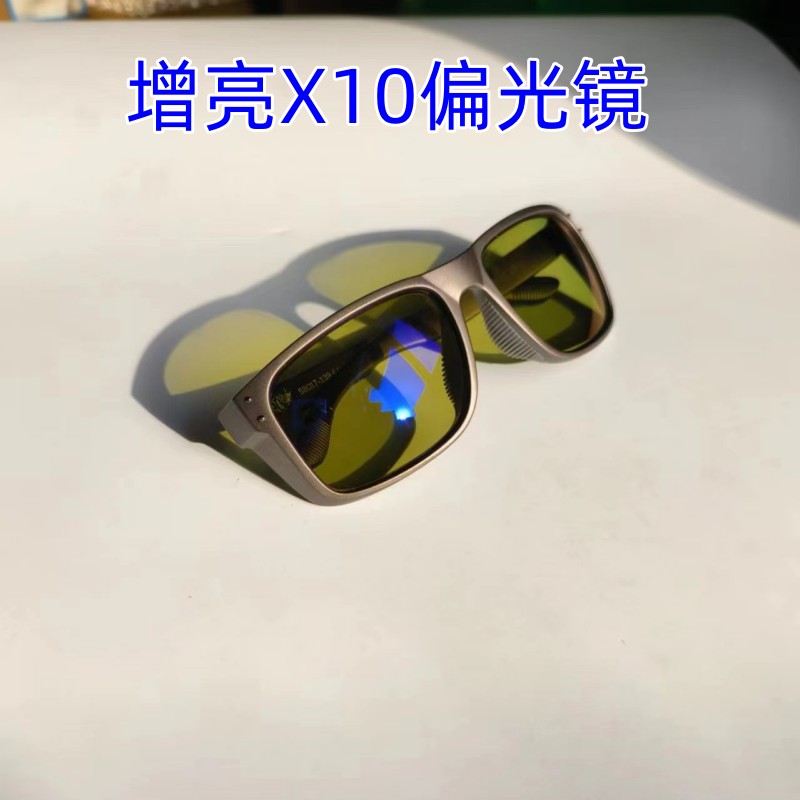 C12射鱼眼镜浅色黄底蓝膜X10找鱼偏光镜Q10高清射增亮找鱼偏光镜 - 图1