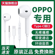 Headphones Original to original o genuine r11r15R17 in ear type A11x wired k5 high sound quality 0pp0 mobile phone oppo