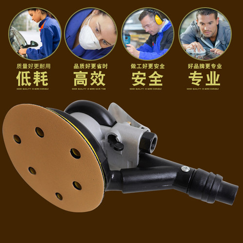 5寸6孔植绒干磨砂纸圆盘自粘黄砂纸砂皮汽车腻子粉打磨抛光砂纸片 - 图0