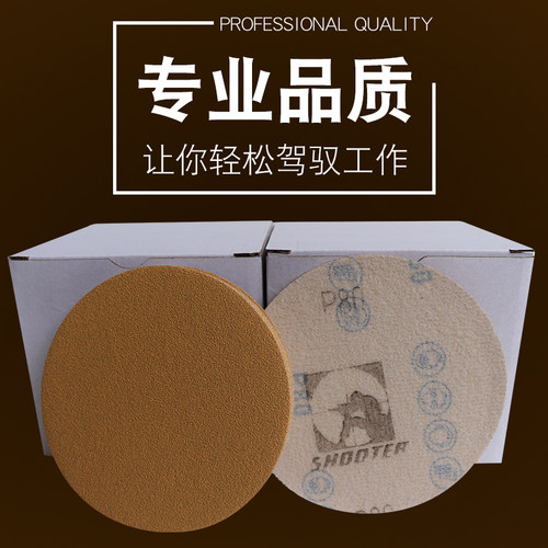 5寸6孔植绒干磨砂纸圆盘自粘黄砂纸砂皮汽车腻子粉打磨抛光砂纸片 - 图1