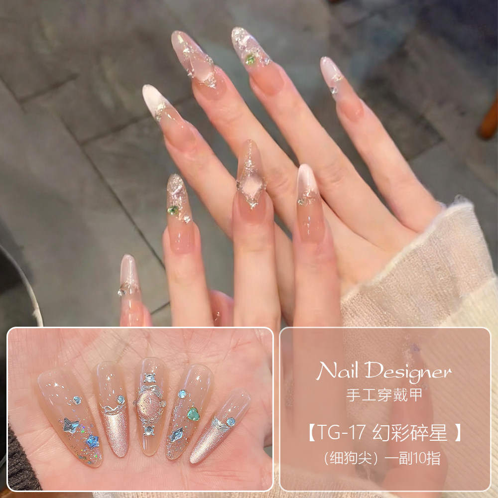 少女感富家千金手工穿戴甲中长款钻饰奢华款假指甲美甲指甲贴片,淘宝优惠券,粉丝福利购,淘宝优惠卷