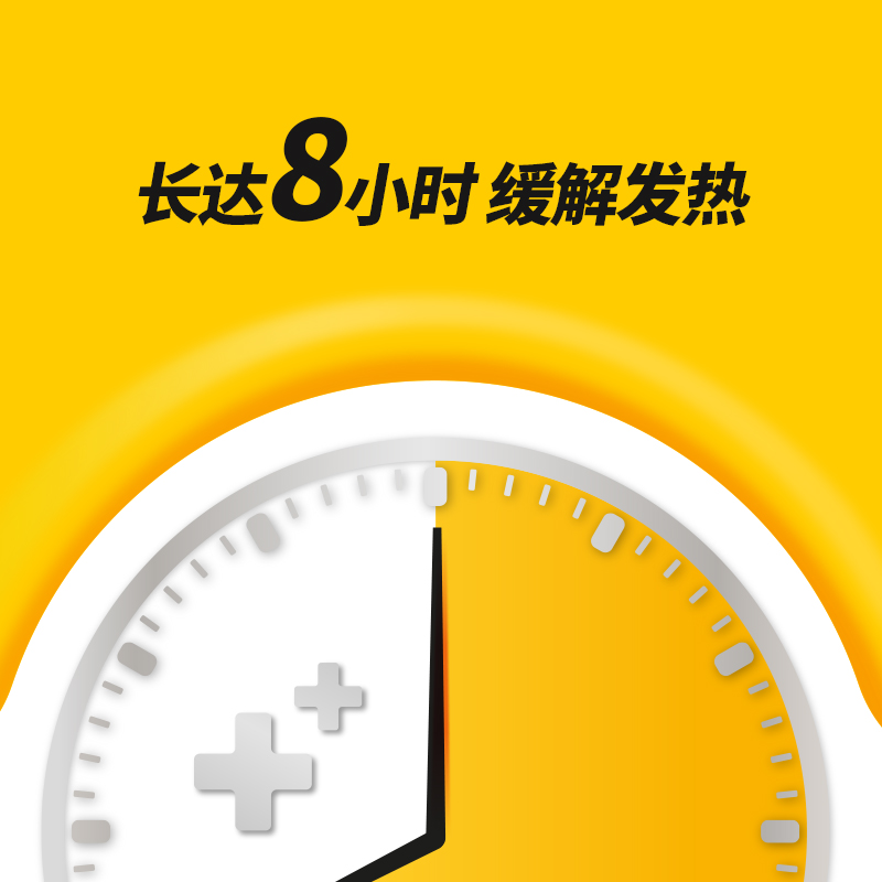 Nurofen止疼药发热退烧药痛经布洛芬止痛胶囊16粒临期24年9月31日
