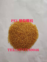 PEI Queen Elizabeth Foundation (formerly GE) 1000-7101 Plastic raw material flame retardant grade plastic particles high temperature resistant