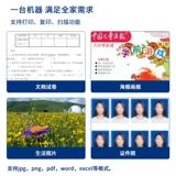 Epson Epson Printer L4168/L4166/L4268/L4266 Автоматическое двойное сканирование цветовых копий Соединение струйного