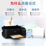 Home Epson Printer