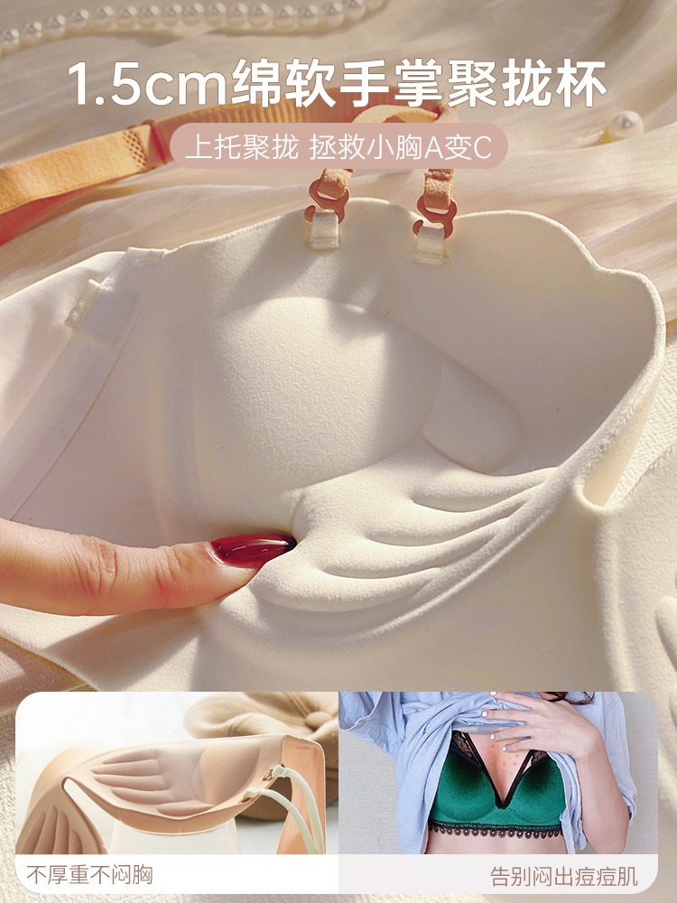  珍莉芬内衣文胸