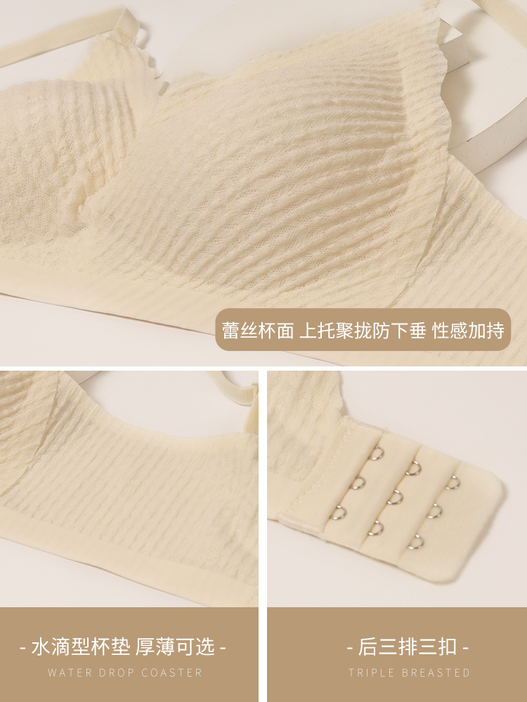  珍莉芬内衣文胸