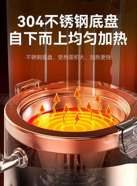 多功能饮料机美莱特热饮机