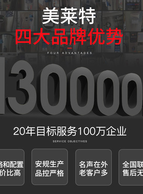 美莱特全自动9kw电热电热开水器