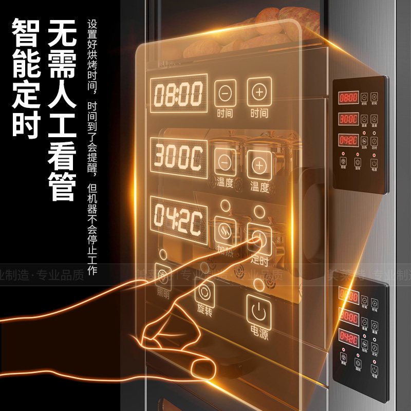 美莱特电烤红薯地瓜机商用街头全自动燃气地瓜玉米烤箱冰糖烤梨机