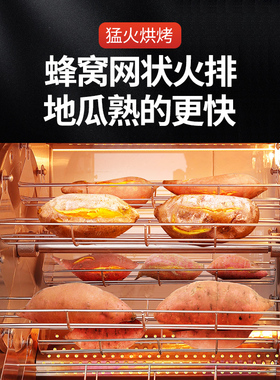 商用全自动街头摆摊燃气烤红薯机