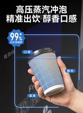 美莱特998A现磨咖啡自售机大型扫码自助贩卖机奶茶饮料售货一体机