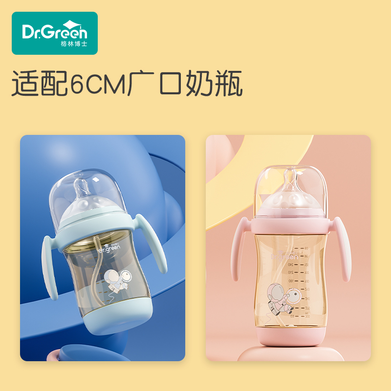 格林博士广口径婴儿奶嘴原装仿真母乳柔软实感防胀气全硅胶奶嘴 - 图1