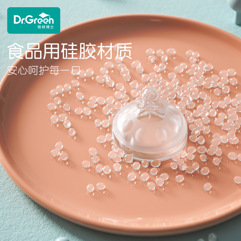 格林博士广口径婴儿奶嘴原装仿真母乳柔软实感防胀气全硅胶奶嘴 - 图0
