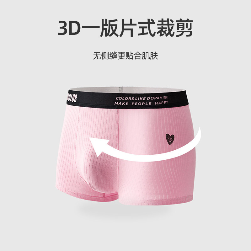 情侣内裤一男一女男士内裤男粉色可爱情人节女朋友送男友三角短裤