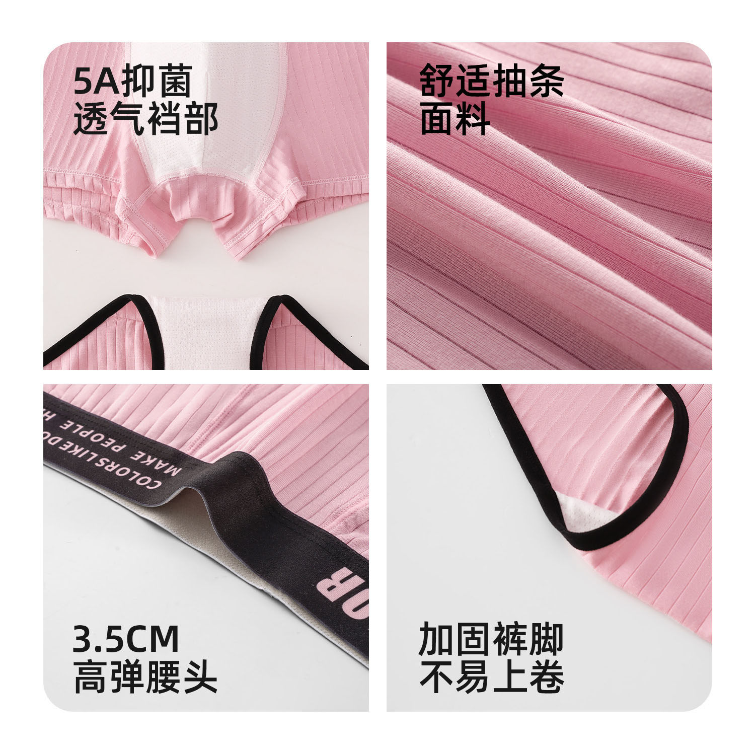 情侣内裤一男一女男士内裤男粉色可爱情人节女朋友送男友三角短裤