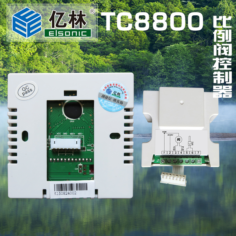 亿林温控器TC8800比例阀24V控制器0-10V(上行/下行)Elsonic 包邮 - 图2