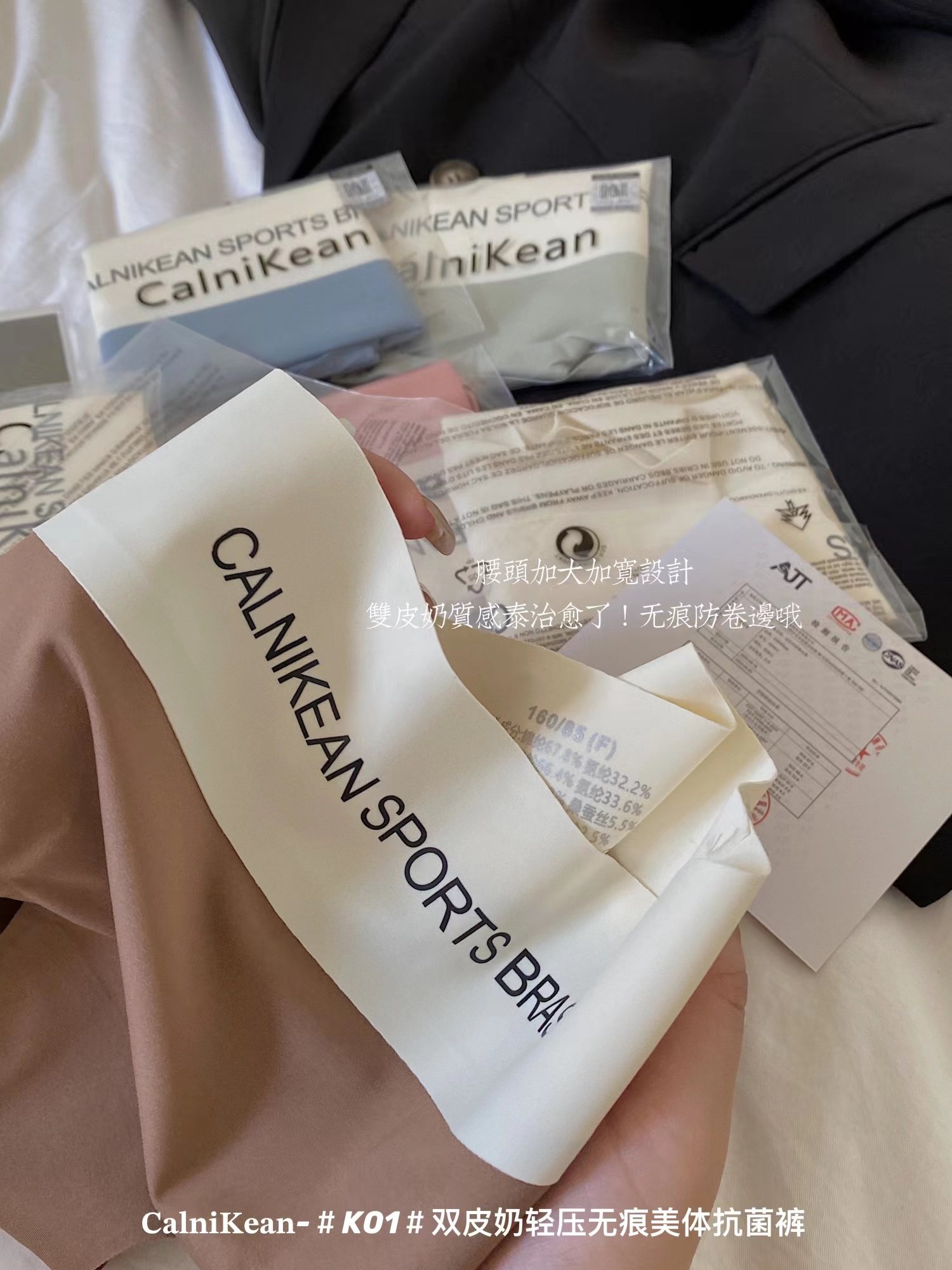 双皮奶轻压无痕美体内裤女抗菌中高腰不夹臀薄款瑜伽运动三角短裤,淘宝优惠券,粉丝福利购,淘宝优惠卷