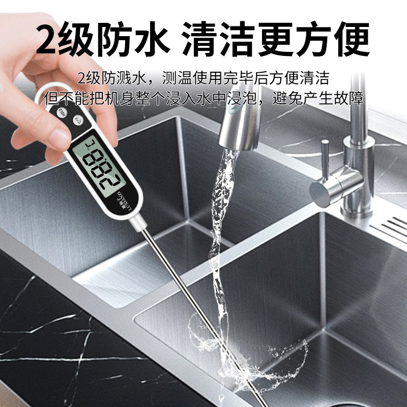 鹿仙子食品温度计测温仪豆浆烘焙厨房水温计油温计奶温电子探针式,淘宝优惠券,粉丝福利购,淘宝优惠卷