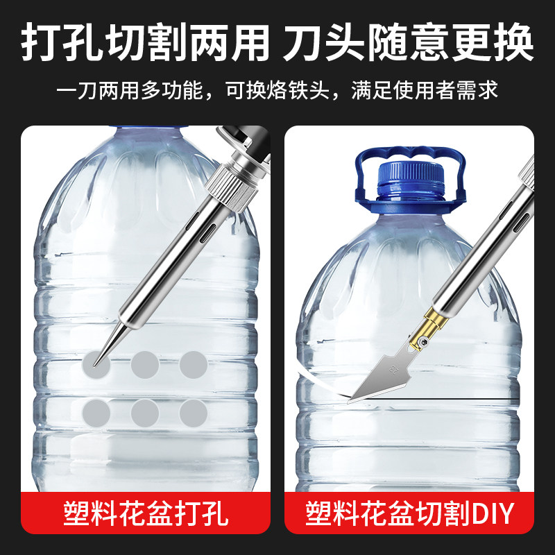 鹿仙子电热雕刻刀打孔切割电烙铁手工园艺家用改花盆热熔刀电烙笔,淘宝优惠券,粉丝福利购,淘宝优惠卷